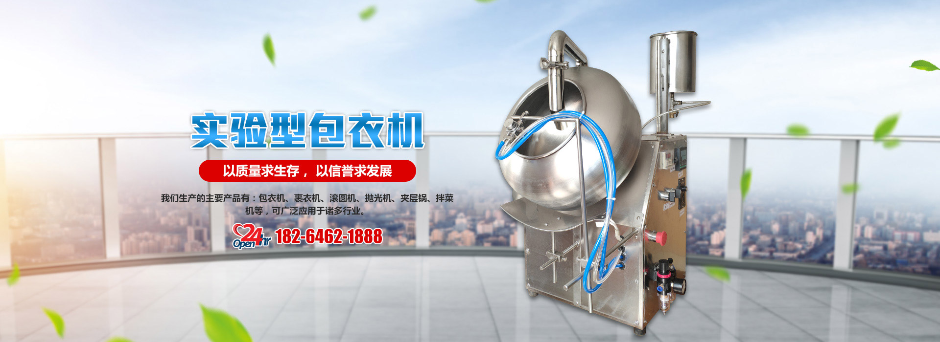 諸城市誠信匯中機械科技有限公司
